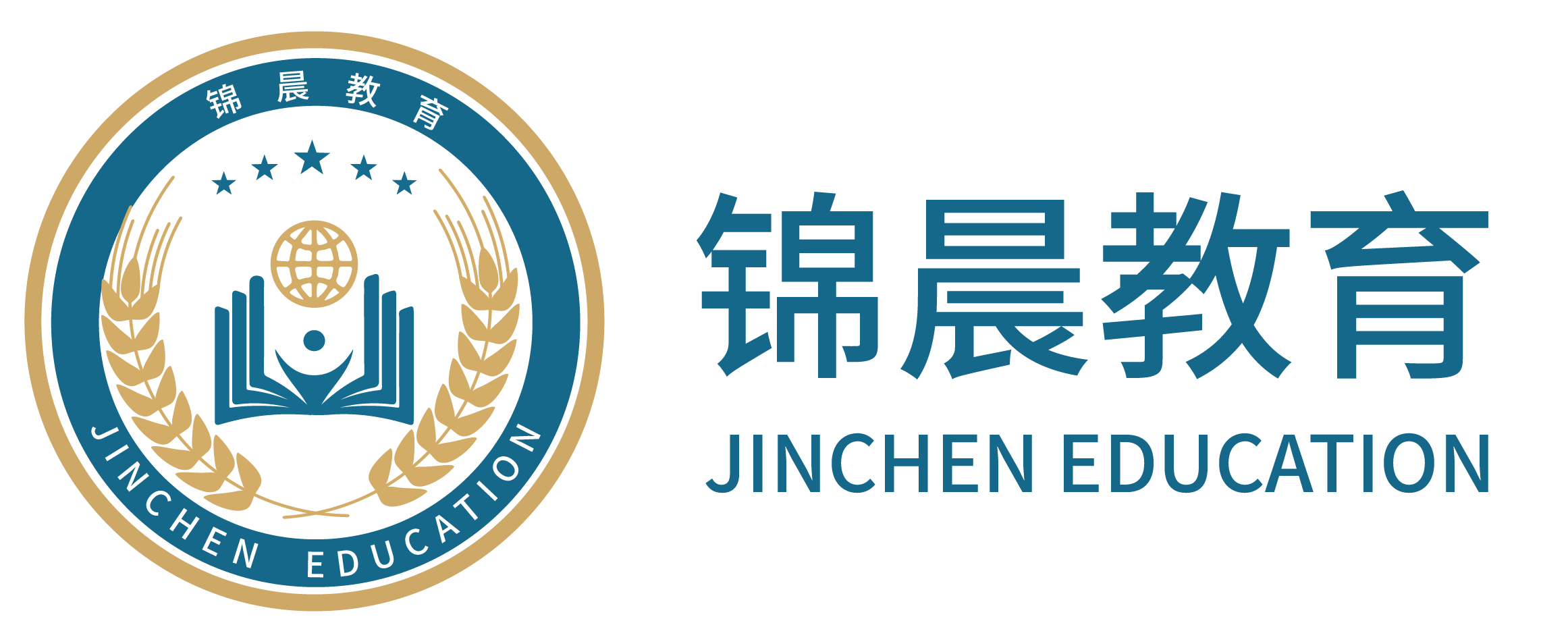 锦晨教育：常州工学院2026年五年一贯制“专转本”（师范类）招生简章